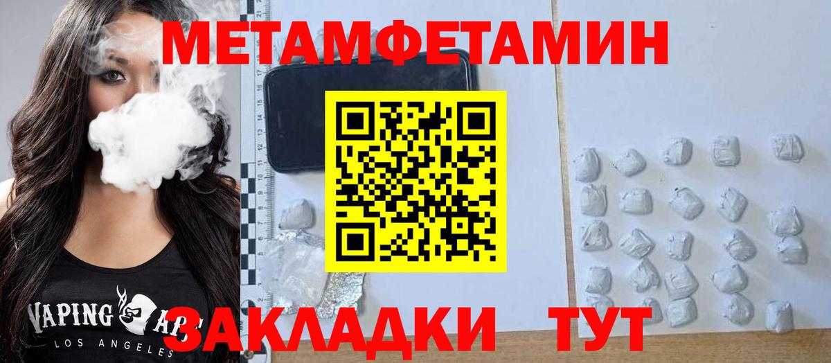 АМФЕТАМИН Premium Прокопьевск