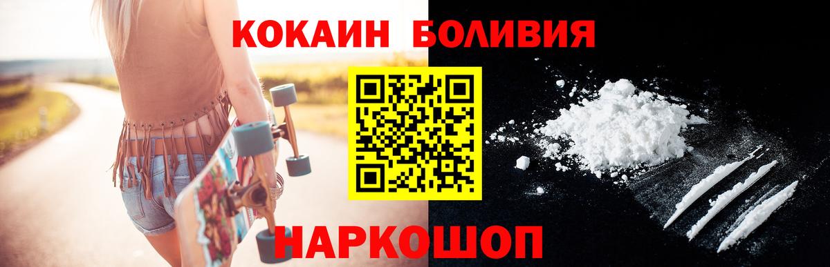 КОКАИН 97% Прокопьевск