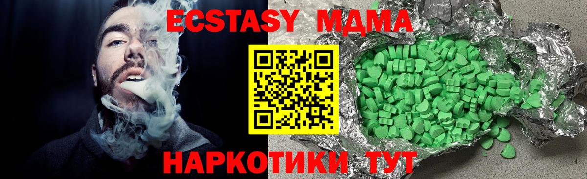 Ecstasy 300 mg Прокопьевск