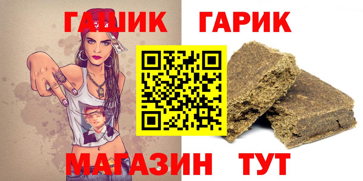 Гашиш ice o lator Прокопьевск