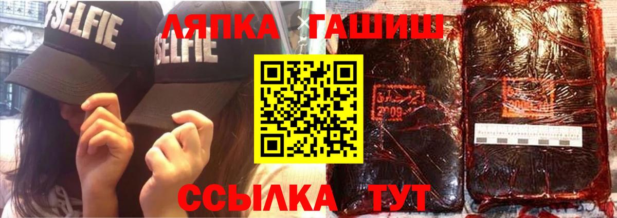 Гашиш индика сатива  Гашиш hashish  Вход с VPN  Прокопьевск 