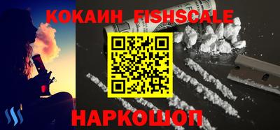 гидра Нягань