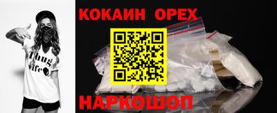 таблы Обнинск