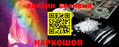 кокаин VHQ Обь