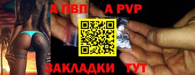 кокаин VHQ Обь