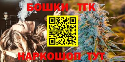 таблы Обнинск