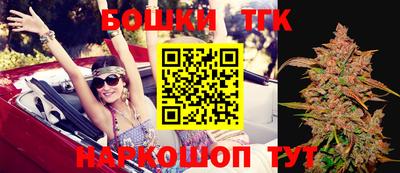 таблы Обнинск