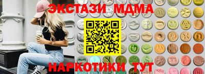 гидра Нягань