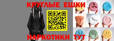 таблы Обнинск