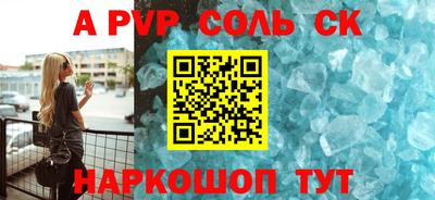 кокаин VHQ Обь