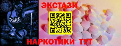 гидра Нягань