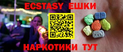кокаин VHQ Обь