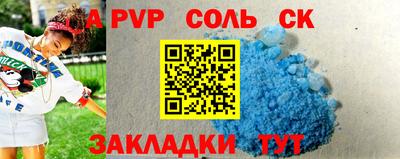 таблы Обнинск