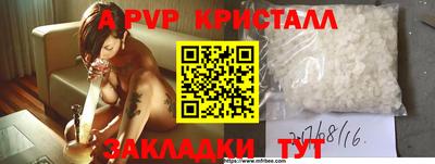 кокаин VHQ Обь