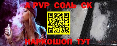 кокаин VHQ Обь