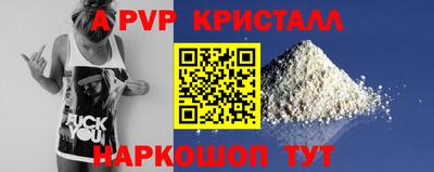 гидра Нягань