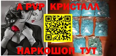 таблы Обнинск