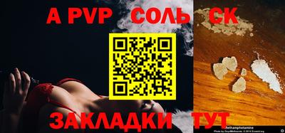 гидра Нягань
