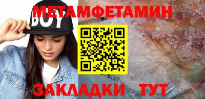 таблы Обнинск