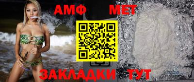 таблы Обнинск