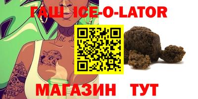 кокаин VHQ Обь