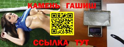 таблы Обнинск