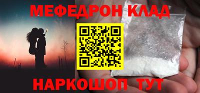 гидра Нягань
