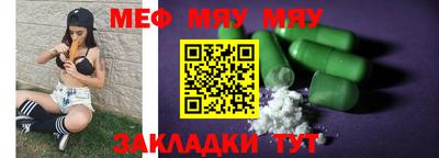 таблы Обнинск