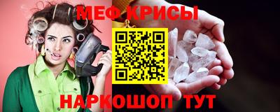 таблы Обнинск