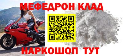 таблы Обнинск