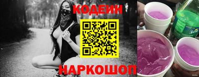таблы Обнинск