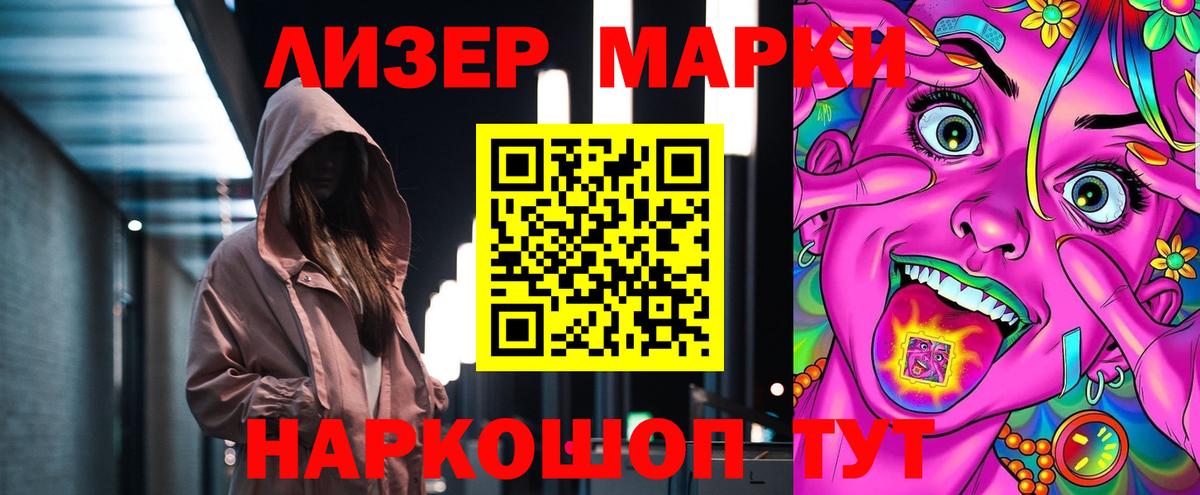 Лсд 25 экстази ecstasy Прокопьевск