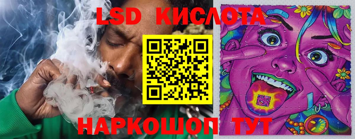 LSD-25 экстази кислота  Лсд 25 экстази  Прокопьевск  Вход с VPN  Лсд 25 экстази кислота 