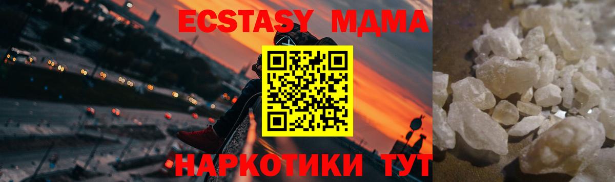 MDMA VHQ Прокопьевск