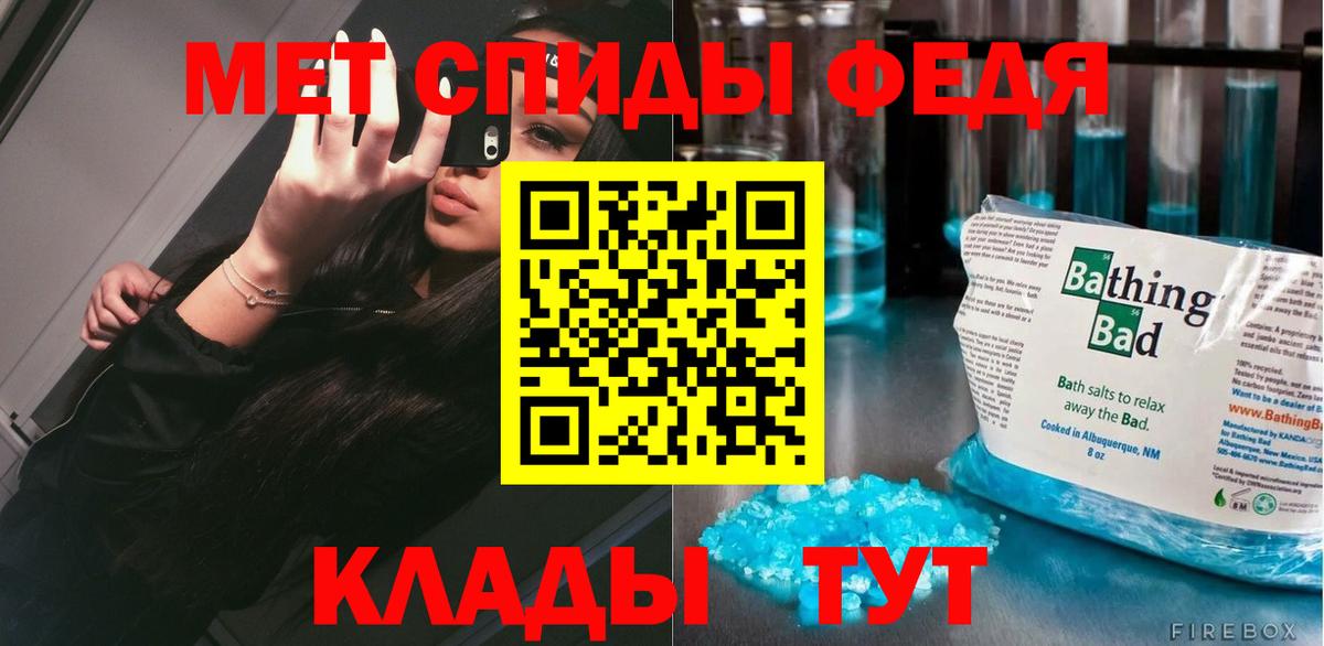 МЕТАМФЕТАМИН мет  Вход с VPN  МЕТАМФЕТАМИН мет  Прокопьевск 