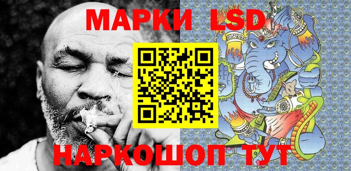 Марки 25I-NBOMe  Наркотические марки 1,8мг  Вход с VPN  Прокопьевск 