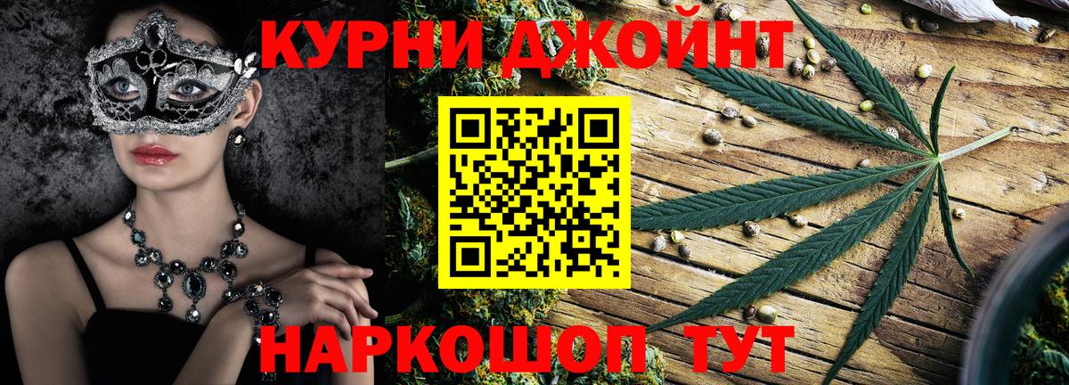 Марихуана White Widow  Вход с VPN  Шишки марихуана Ganja  Конопля Amnesia  Прокопьевск 